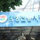 칠성시장 (삼성) 이미지