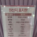 봉쥬르베이커리