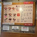 짜글이 생돼지찌개