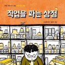 아들상점 네이버블로그