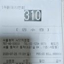 서울호떡사당