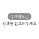 전인태권도교육관 이미지