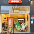 마마구구 이미지