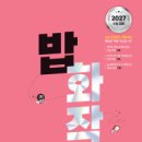 김쌤수학학원 - 성남시 분당구 느티로 69 | 김쌤수학학원
