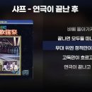 연극이 끝난 후 (샤프) 이미지