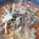 수북장터국밥