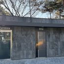 삼호공원 화장실 이미지