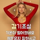 서울에 있는산ㅡ서울의 산은 모두26개의 산으로 구성 되어 있다 이미지