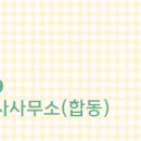 롯데공인중개사사무소 이미지