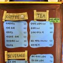 태안커피집