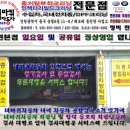 네바퀴자동차 이미지