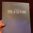 시립극단 제71회 정기공연 이미지