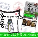 아저씨뒷고기 이미지