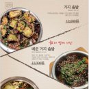 담솥 서판교점 이미지