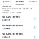 황궁쟁반짜장신안