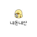 샌치기업도시점 네이버블로그