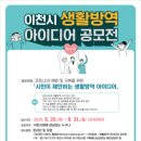 생활방역