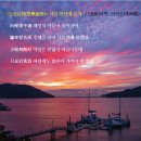 ＜등락유원(登樂遊原)＞ ‘낙유원에 올라’ 이미지