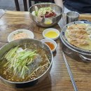 고강명품굴림만두