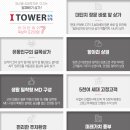 도안시티타워 이미지