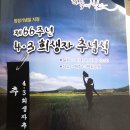 「제 66주년 4.3 희생자 추념식」에 관한 논평 --- 4.3 위령제를 다녀와서 이미지