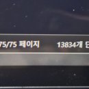 주식회사 초고