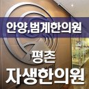 참살이한의원 이미지