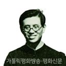 [평양의 순교자들] ⑩ 조문국 바오로 신부 이미지