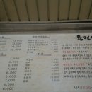 육전식당 이미지