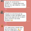 달서구짐스키즈스포츠대구진천점(짐스키즈인라인대회)