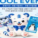 호텔 블루스토리해운대 네이버블로그