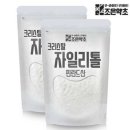 약초 - 포천시 화동로 1210 | 약초