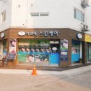 라보떼스킨케어 - 서산시 남부순환로 767 | 라보떼스킨케어