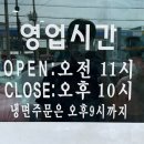 진주냉면산홍오산평택 이미지
