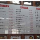 명품장터국밥 네이버블로그