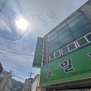 하단밀면맛집 전국밀면 후기, 부산 현지인이 찾는 하단시장 로컬맛집