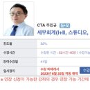 세무회계서강 - 성남시 분당구 백현로101번길 17 | 세무회계서강
