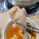 종로닭한마리 이미지