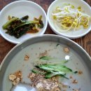 엄마손 팥죽