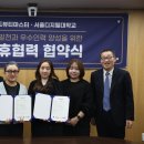 서울디지털대학교 이미지