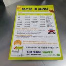 모양카클리닉 이미지