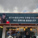 다올키친 이미지