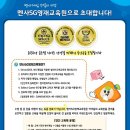 육영학원 이미지