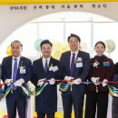 곰달래복지문화센터 이미지