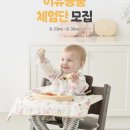 위드윰