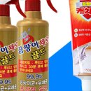제로크린산업 이미지