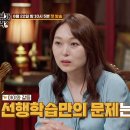 공부가 힘든 아이들 이미지