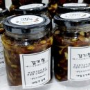 대림건강원&수제먹거리 네이버블로그