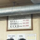 양남한우정육식당 이미지