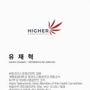 하이어태권도장 이미지
